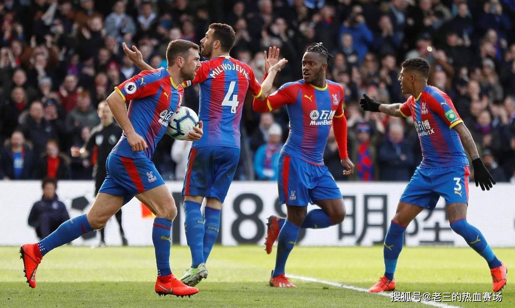 足协的接触 足协的接触